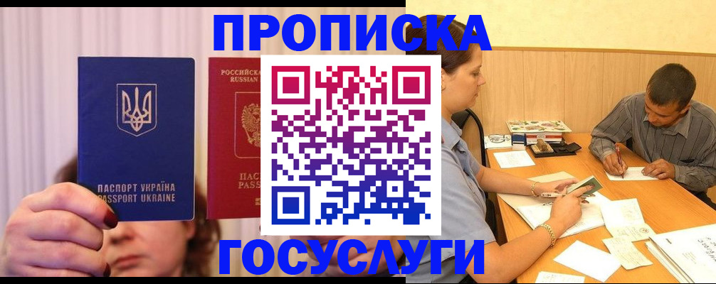 временная регистрация госуслуги в Тульской области